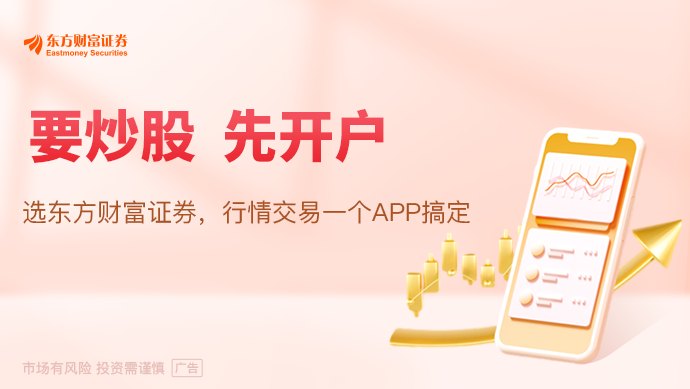 A股上半年新股上市首日零破发：近半数浮盈过万 两股超30万